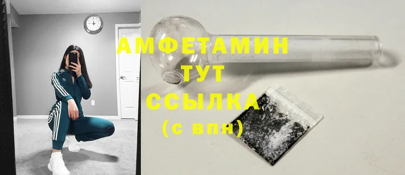 Amphetamine 97%  Ишимбай 