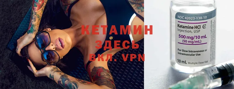 КЕТАМИН ketamine  купить наркотик  Ишимбай 