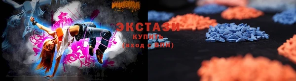 ECSTASY Белоозёрский