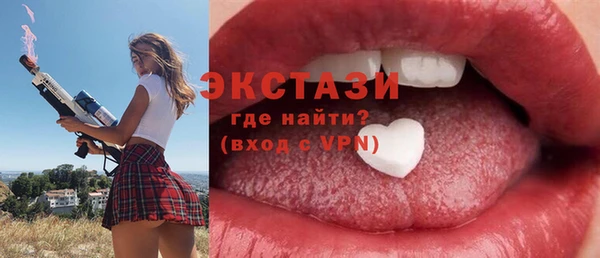 ECSTASY Белоозёрский